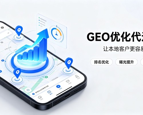 正宁GEO优化